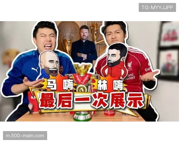 冬季转会窗影响初显 阵容补强成下半程变数